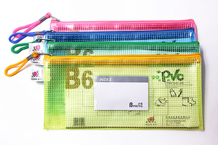 欢心B6网袋透明网状 pvc铁拉链袋 网格袋 笔袋 票据袋 可插名片