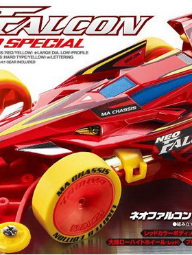 四驱车  92313 NEO FALCON 红色限定猎鹰 盒压