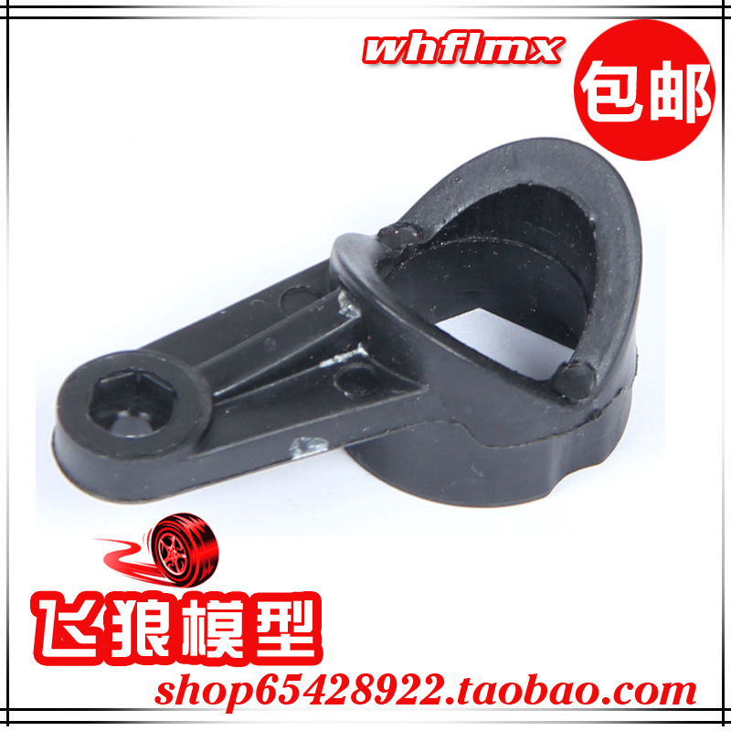 若凡 1/5汽油遥控车 LT 贝拓 LOSI 5T 方向转向器 右 配件 152051