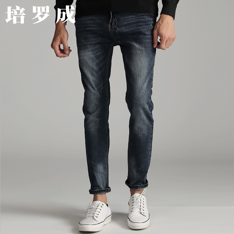 Jeans pour jeunesse PROGEN en coton pour automne - Ref 1476096 Image 1