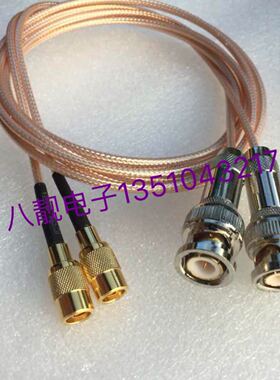 BNC-KY/SMB-J视频线75欧姆SMB/BNC程控交换机视频终端机HDsdi线