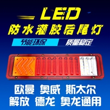 led解放j6斯太尔王gtl etx总成1