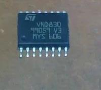 【全新原装】VND830 汽车空调控制面板易损IC芯片 驱动器集成电路