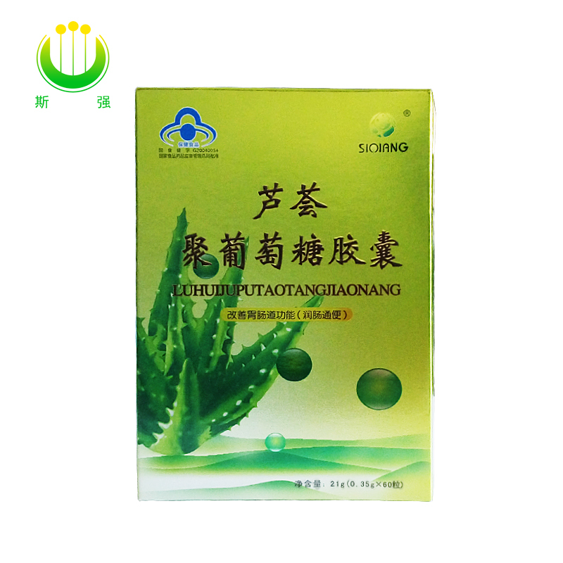 Âò2·¢4 ˹ǿ «Üö¾ÛÆÏÌÑÌǽºÄÒ 0.35g/Á£*60Á£Ç念«Üö¸ÄÉÆÎ¸³¦µÀ