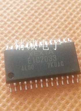 EIC2033全新原装进口IC 实体店库存