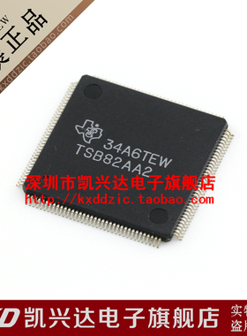 TSB82AA2 TI TQFP144 现货库存▲品质保证