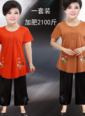 胖奶奶夏天阔腿裤套装中午衣服