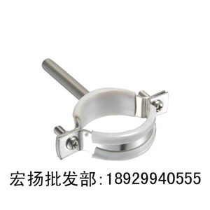 。不锈钢管卡吊码不锈钢包胶码包胶管卡子不锈钢管夹管支架水喉吊