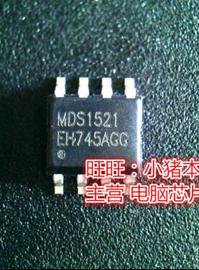 MDS1521  MOS1521  9609SA  JD9609SA  SOP8全新现货 一个起售
