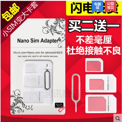 Adaptateur pour cartes SIM - Ref 312857 Image 1