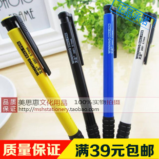 办公用品文正WZ-2001原子笔  0.7mm按动圆珠笔顺滑 广告用品定制