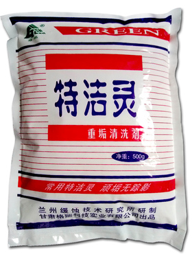 特洁灵金属清洗剂GR-956 高效清洗机械设备油污 灰泥 碳黑等污物