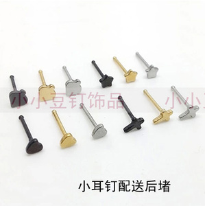 医用钛钢小耳钉细针耳环 黑色小鼻钉耳骨钉桃心十字架耳饰 女