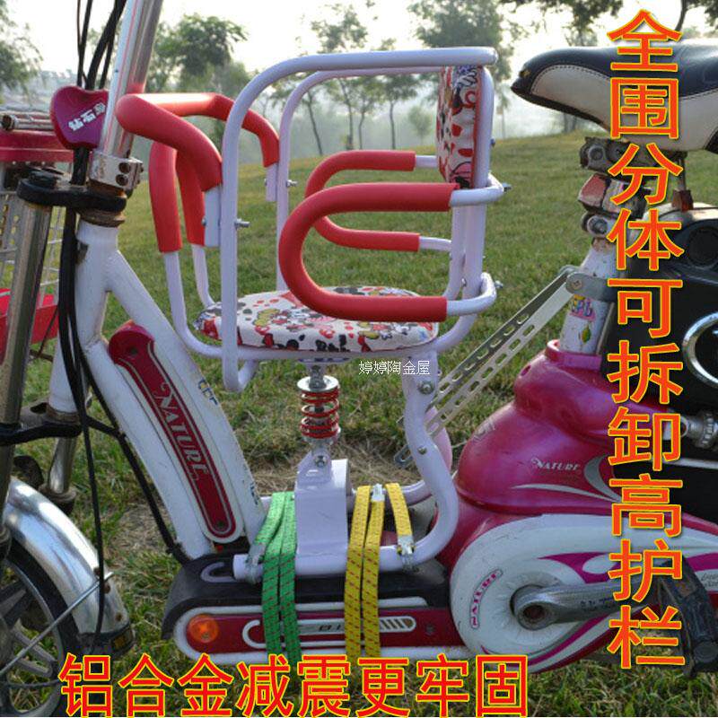 siège enfants pour vélo - Ref 2417842 Image 1