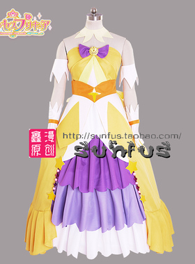 Go!PRINCESS光之美少女 天之川绮罗 Cure Twinkle cosplay服装