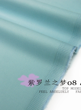 J-741春夏浅灰蓝色风衣连衣裙西服料浅灰蓝纯色纯棉贡缎布料弹力