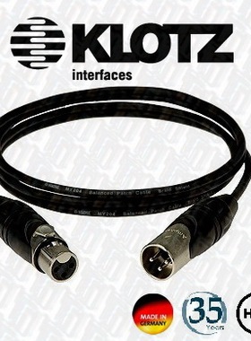 德国KLOTZ 连接线 XLR平衡线 (卡侬母 不是麦克风线 音频线/HIFI)