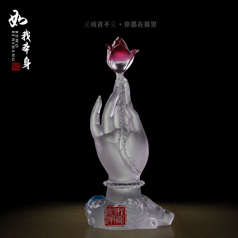 琉璃佛手莲花礼品 家居办公室摆件