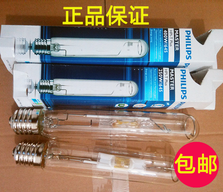 飞利浦照明金卤灯灯泡直管直泡光其它灯具灯饰