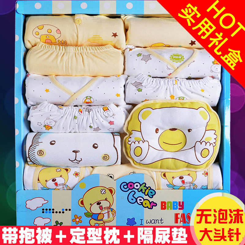 Coffret cadeau pour bébé - Vêtements + Accessoires - Ref 1956545 Image 1