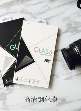 BananaCase适用iPhone13promax钢化膜14pro苹果12高清7/8plus/xr/11半屏贴膜15promax