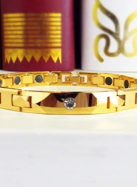 台湾高档钨钢黄金色镶钻保健手链