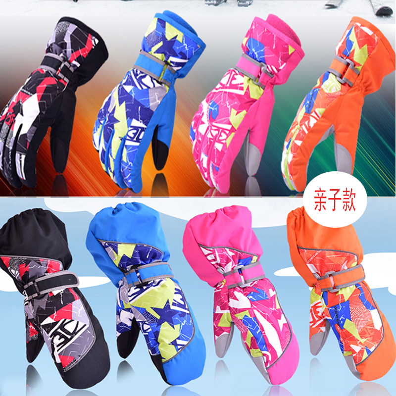 Gants pour enfants MARSNOW - Ref 2146369 Image 1