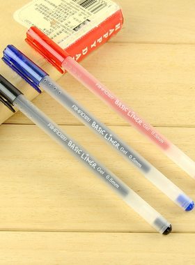 爱好12支basic超顺滑学生中性笔