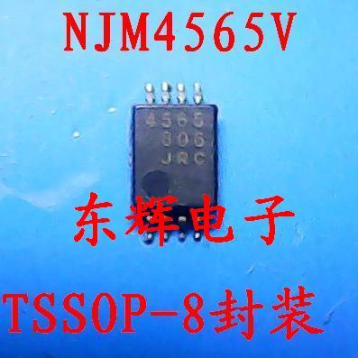 贴片IC NJM4565V JRC4565 进口拆机双运放芯片 TSSOP-8 可直拍