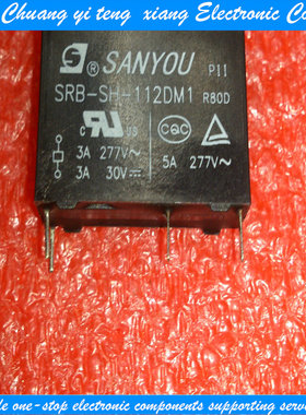 三友电磁继电器SRB-SH-112DM1 4脚 3A 12VDC HF46F-12-HS1