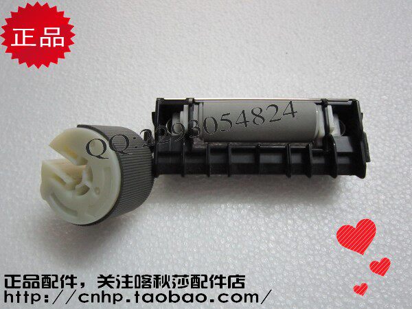 XEROX 施乐 C2120 搓纸轮 分页轮 搓分