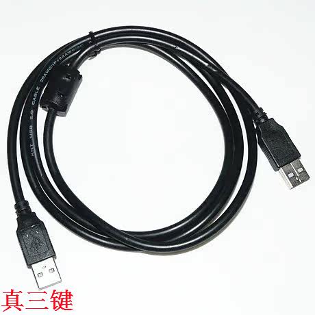 Câble extension USB - Ref 435074 Image 1