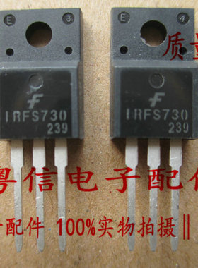 MOS 场效应管 IRFS730  IRF730 进口全新仙童品牌