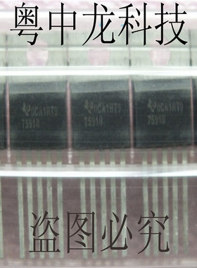 TPS75918KC TITO220/5原装正品 可直拍