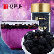 好福来青海野生黑枸杞50g