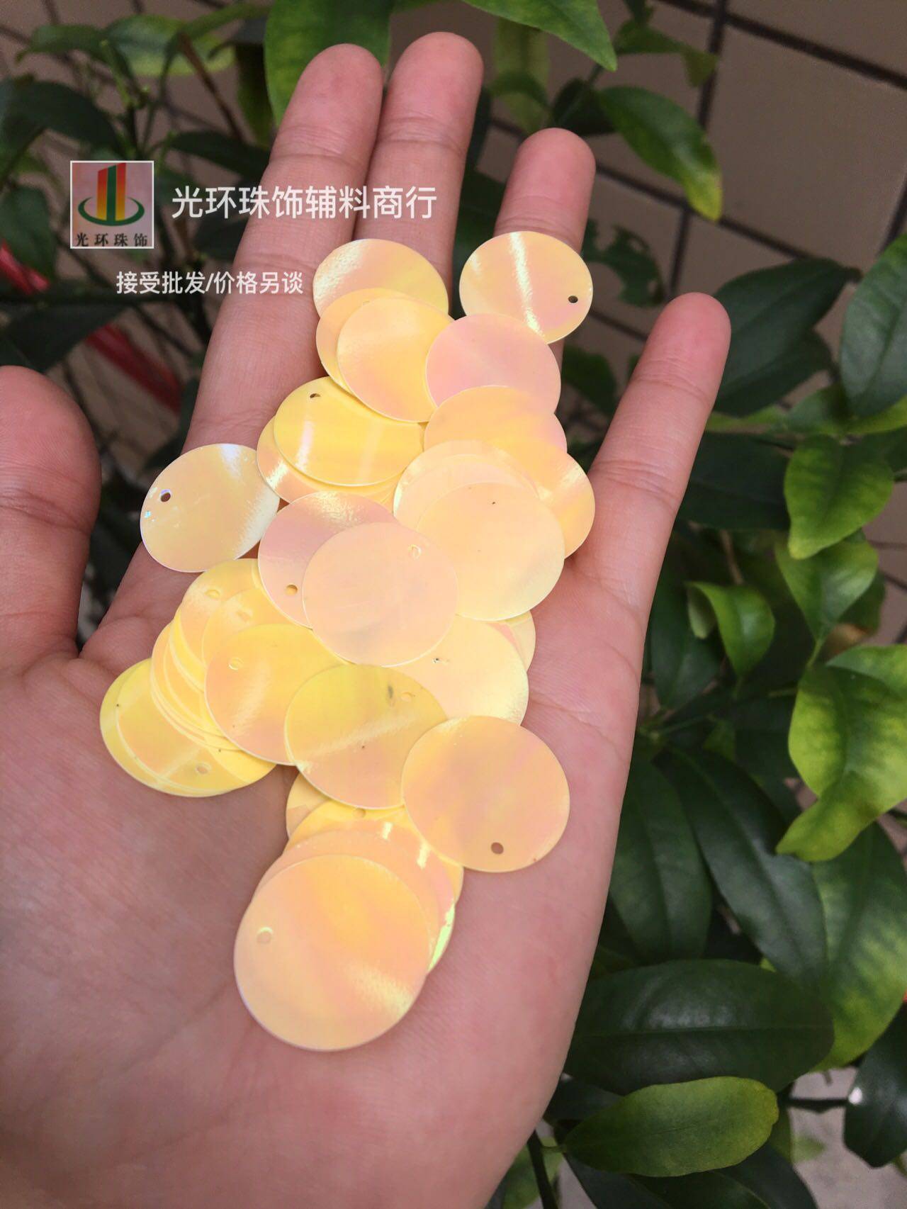 DIY吊片 5mm-30mm乳彩黄色圆形边孔亮片 服装辅料 婚庆场景用品,饰品/流行首饰/时尚饰品新,其他DIY饰品配件,淘宝优惠券,粉丝福利购,淘宝优惠卷