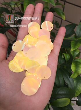 DIY吊片 5mm-30mm乳彩黄色圆形边孔亮片 服装辅料 婚庆场景用品