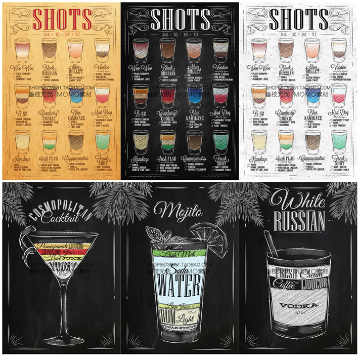 a3052矢量黑板粉笔鸡尾酒插画菜单图案 ai设计素材