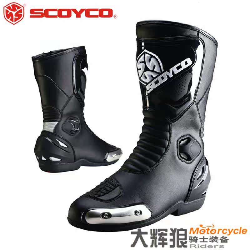 Bottes moto - Ref 1394091 Image 1