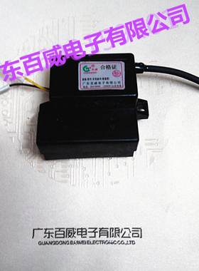 全国知名品牌万和专用1.5V脉冲点火器DHL-X013小连体