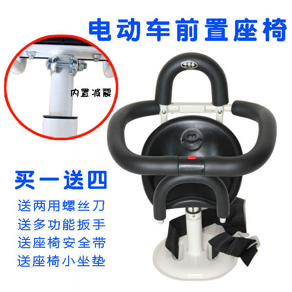 siège enfants pour vélo - Ref 2416318 Image 1