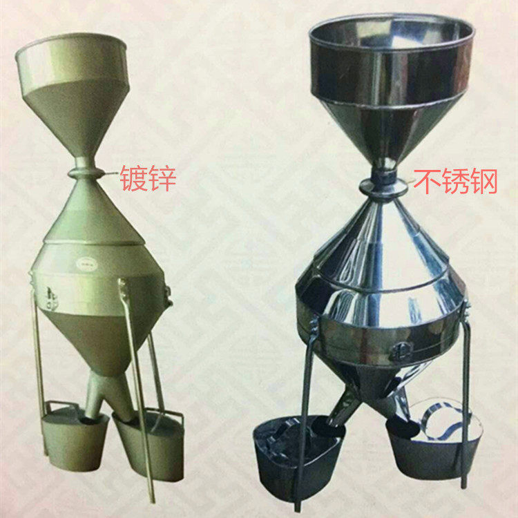JFYZ-A-Ⅱ型钟鼎式分样器 JFYZ-B-Ⅱ JFYZ-C-Ⅱ稻谷 玉米 小麦