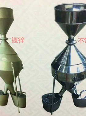 JFYZ-A-Ⅱ型钟鼎式分样器 JFYZ-B-Ⅱ JFYZ-C-Ⅱ稻谷 玉米 小麦