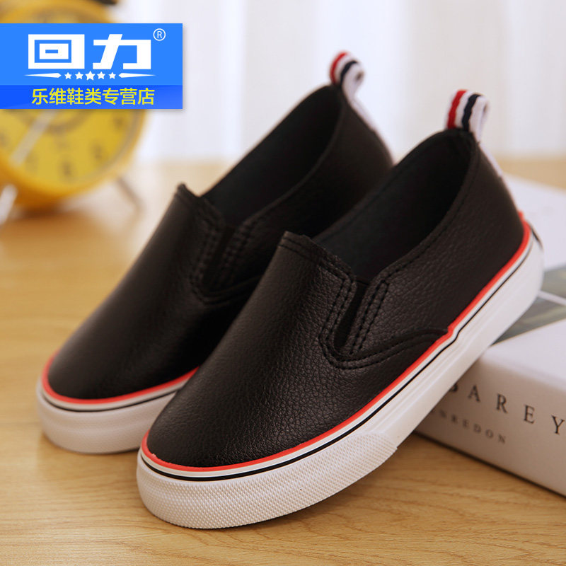 Baskets enfants en autre WARRIOR - Ref 1015181 Image 3