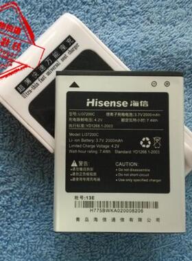 包邮 海信E260T+ T968S EG970 U970 T970 LI37200C手机电池 电板