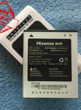 包邮 海信E260T+ T968S EG970 U970 T970 LI37200C手机电池 电板