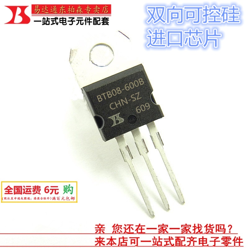 专营电子零件 电子产品配单 批量更优惠!