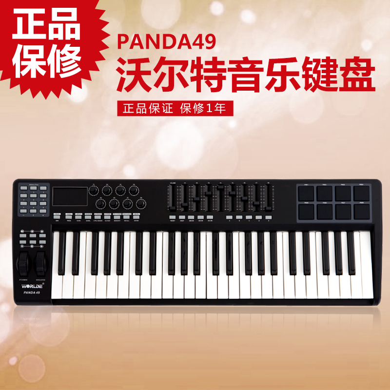 panda49/MIDI键盘/控制器25/49/61键音乐键盘/打击垫/编辑器/触后 乐器/吉他/钢琴/配件 MIDI键盘控制器 原图主图