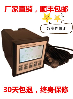工业PH酸度计/AD18-1000A型线 线上PH计PH测试仪PH值测试仪表PH仪