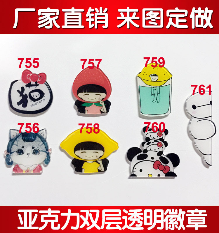 Broche en plexiglas - Ref 1182475 Image 1